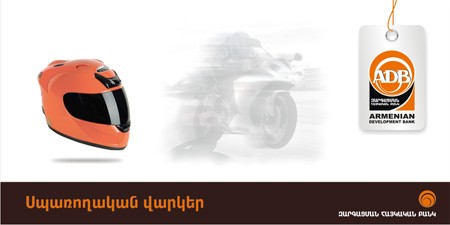 Print Design: ADB